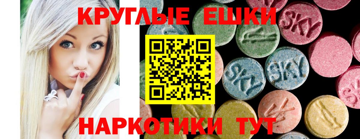 Ростов Великий  ЭКСТАЗИ бентли  Экстази  это как зайти  Вход с VPN 