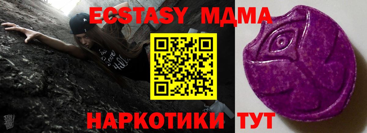 Марихуана  Ростов Великий  Гашиш  Меф   Гашиш  Экстази  Вход с VPN  COCAIN 