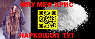 ALPHA-PVP Обь