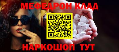 mdpv Обнинск