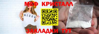 mdpv Обнинск