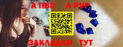 mdpv Обнинск