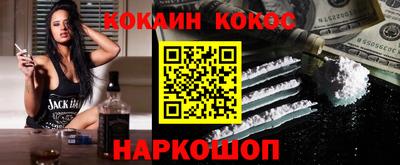 шишки Новозыбков