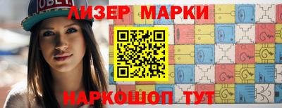 дживик Новокубанск