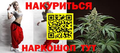 шишки Новозыбков