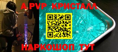 MDMA Premium VHQ Новодвинск
