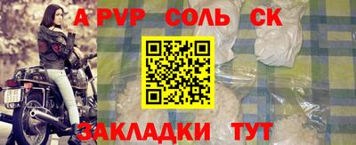 ALPHA-PVP Обь