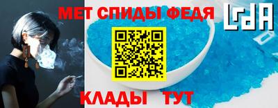 ALPHA-PVP Обь