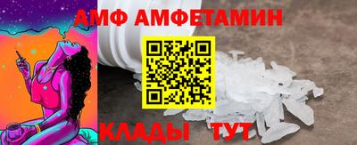 ALPHA-PVP Обь