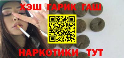 дживик Новокубанск