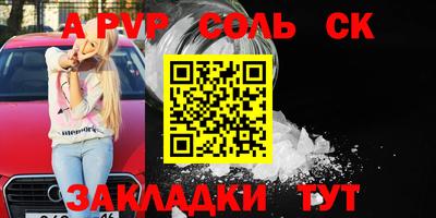 шишки Новозыбков