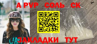 амф Нягань
