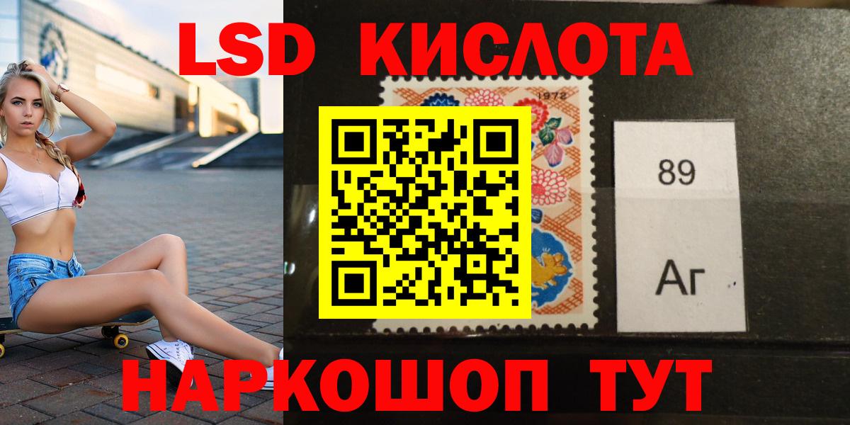 Лсд 25 экстази ecstasy Ростов Великий