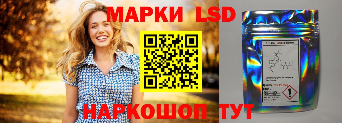 LSD-25 экстази  Лсд 25 экстази ecstasy  Вход с VPN  LSD-25 экстази ecstasy  Ростов Великий 