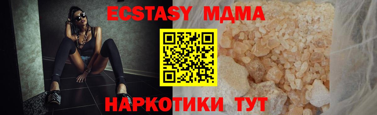 MDMA  Вход с VPN  MDMA VHQ  Ростов Великий  МДМА Molly 