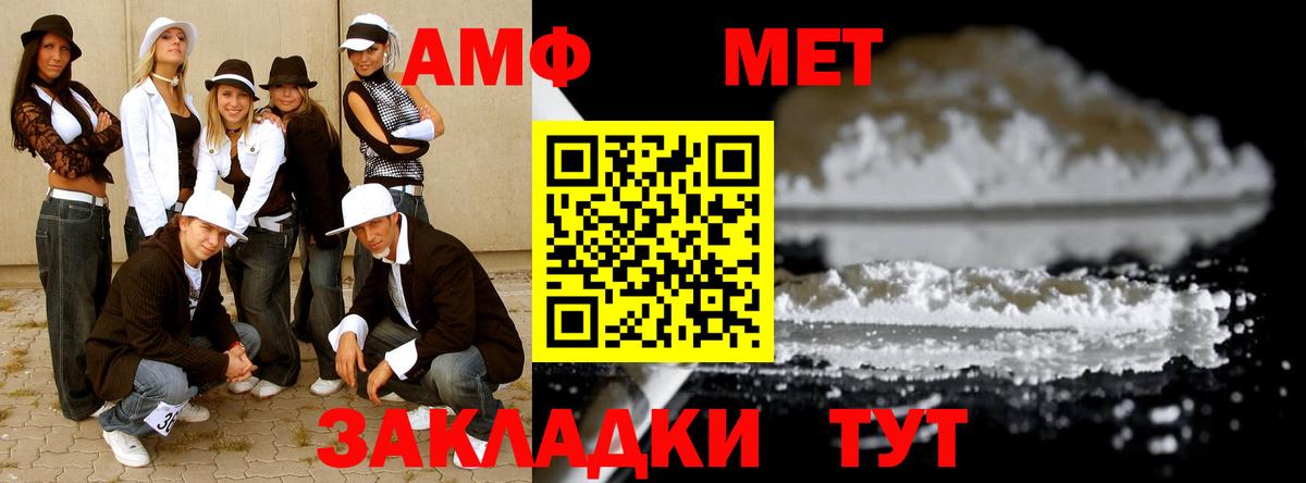Метамфетамин Methamphetamine  Вход с VPN  Метамфетамин Methamphetamine  Ростов Великий 