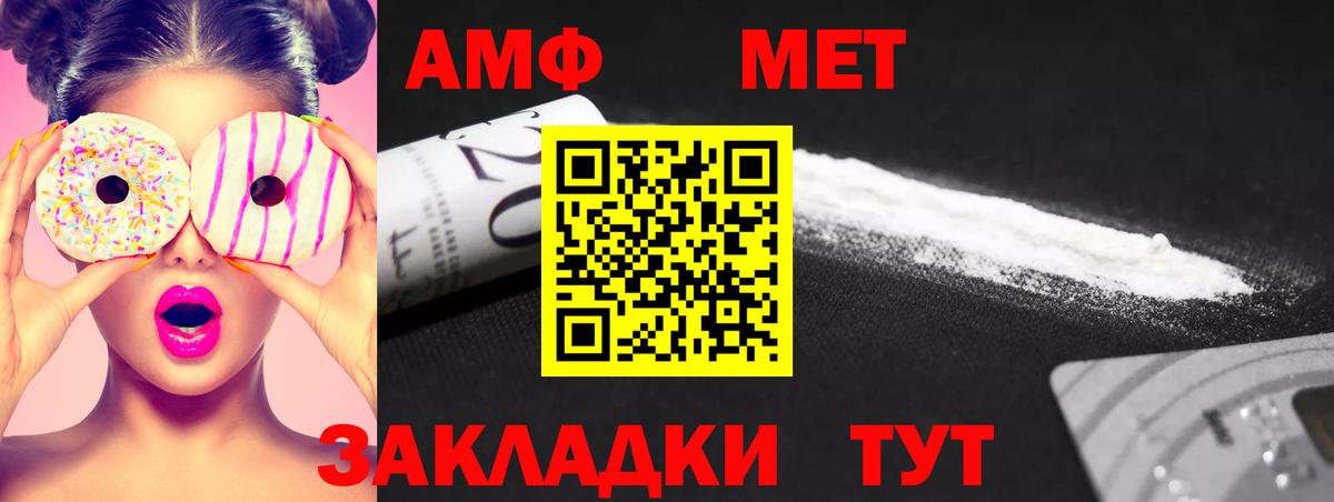Метамфетамин Methamphetamine Ростов Великий