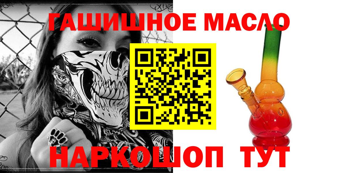 ТГК Wax Ростов Великий