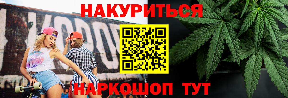 Бошки марихуана планчик Ростов Великий