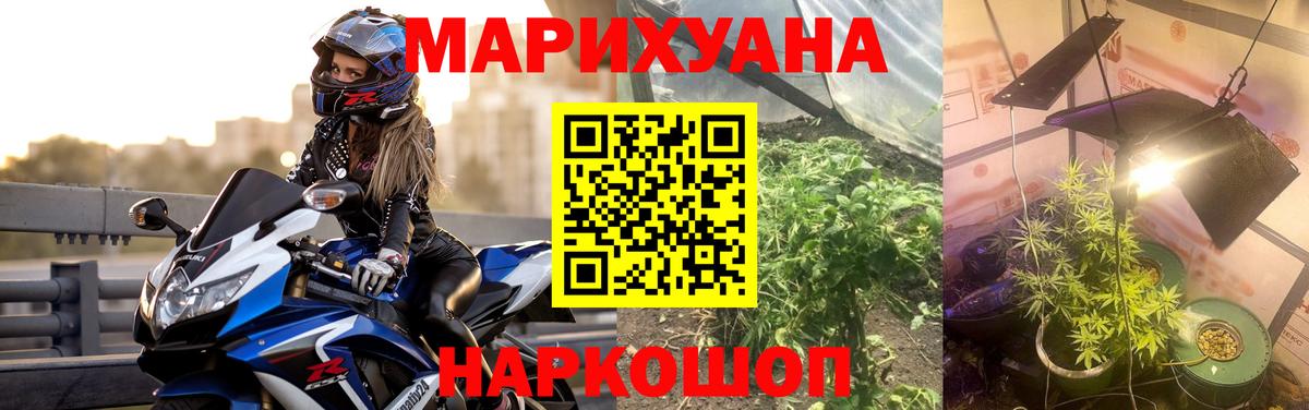 Марихуана тримм  МАРИХУАНА индика  Вход с VPN  Конопля гибрид  Ростов Великий 